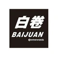 BAIJUAN