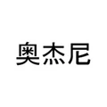 Aojeni