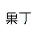 Guoding