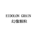 EIDOLON GRAIN