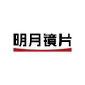 Ming Yue