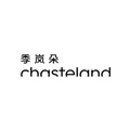 Chasteland