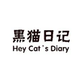 Black Cat Diary