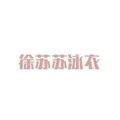 Xu Su Su