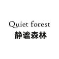 Silent Forest