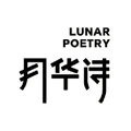 Yuehua Poetry