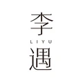 Li Yu