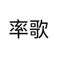 LVGE