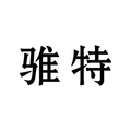 Zhuit
