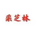 Cai Zhi Lin