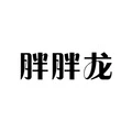Fat Dragon