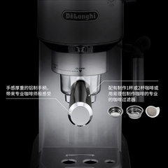 DeLonghi EC680: Эспрессо-машина из нержавеющей стали, Цвет: серебро | Китай.рф