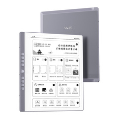 Hanvon 10.3" E-Ink Планшет для чтения и рукописного ввода, Цвет: N10 в стандартной комплектации поставляется с 2+32 ГБ серого айсберга. | Китай.рф
