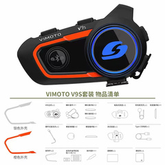 Bluetooth-гарнитура Vimoto V9S/V9X/V8S для мотоциклетных шлемов, Цвет: V9S серебристый+оранжевый декоративный корпус | Китай.рф