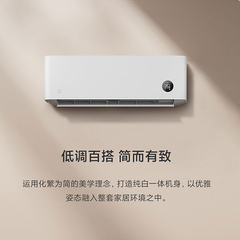 Инверторный кондиционер Xiaomi Mi Home KFR-35GW/S1A1 (1.5 л.с.), Цвет: Белый | Китай.рф