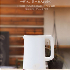 Электрический чайник Xiaomi, белый, Цвет: Белый | Китай.рф