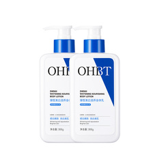 OHBT Осветляющий лосьон для тела с ниацинамидом 300мл, Характеристика: 300ml*2 | Китай.рф