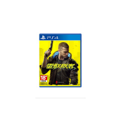 Cyberpunk 2077 для PlayStation: Погрузись в мир будущего!, Набор: Тайваньская версия (поддерживает китайский язык) | Китай.рф
