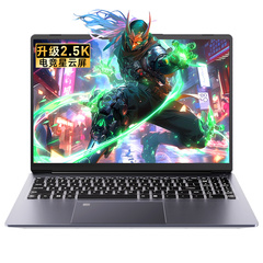 Игровой ноутбук UIG Ryzen R7-6800H 16" 2.5K 165Hz, Объем: Память 8 ГБ + твердотельный накопитель 256 ГБ-PCIe, Модель: Ryzen R7-7735HS【2,5K+100sRGbB】 | Китай.рф
