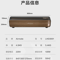Airmate Увлажнитель воздуха с эффектом пламени LHD3001, Набор: Набор LHD3001 (включая 3 флакона эфирного масла) | Китай.рф