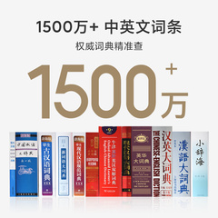 Xiaomi MJCDB01XUN - умный переводчик с камерой, Цвет: Белый | Китай.рф