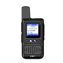 Рация Ksun TFSI KSW-CT19: Дальность до 5000 км для Авто и Приключений, Набор: CT19 [большая громкость + позиционирование базовой станции + прогноз погоды + пожизненное бесплатное] | Китай.рф