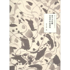 Коллекция произведений У Гуаньчжуна: Taifeng Culture, Набор: книги | Китай.рф
