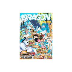 One Piece Color Walk 10: DRAGON. Японское издание, Характеристика: ЦВЕТНАЯ ПРОГУЛКА Коллекция произведений искусства Эйитиро Оды 10 | Китай.рф