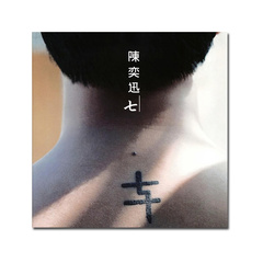 Eason Chan - Seven (гонконгское издание, CD, альбом), Одна / комплект: 2CD | Китай.рф