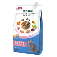 Изысканный корм для кошек с лососем и freeze-dried, 2 кг, Вкус: [Добавить сублимированную сушку лосося] Nutritional Forest Adult Cat 2 кг | Китай.рф