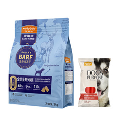 MYFOODIE BARF: корм с сублимированным мясом для мелких пород, 2 кг, Вкус: Новозеландская оленина + Русская треска 2кг + 1 пачка ветчинной колбасы) | Китай.рф