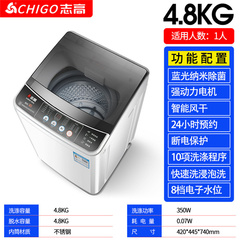 CHIGO: Компактная стиральная машина активаторного типа, Цвет: Chigo 4,8 кг, однократная мини-стирка + стерилизация синим светом + сушка на воздухе | Китай.рф