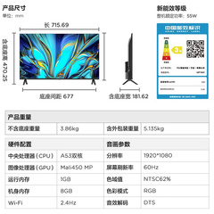 TCL Thunderbird 5SE 32" 4K Smart TV: Погрузись в мир развлечений!, Цвет: 32que4 ЮВ | Китай.рф