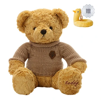 Bernie Bear: Плюшевый мишка в свитере - Идеальный подарок! | Китай.рф