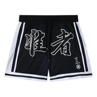 RIGORER Баскетбольные шорты Doufa с принтом | Китай.рф