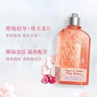 Набор L'Occitane: Ароматное путешествие для вашей кожи | Китай.рф