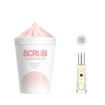 Lan Ke Xin Nicotinamide Body Scrub: Секрет гладкой и сияющей кожи | Китай.рф