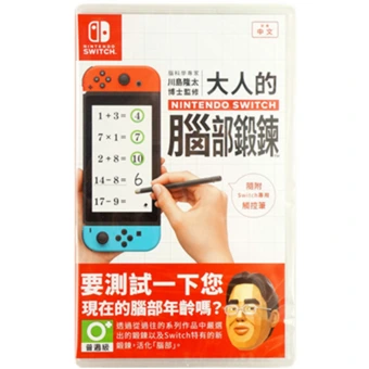 NINTENDO SWITCH Тренировка для мозга для взрослых - Картридж с игрой | Китай.рф
