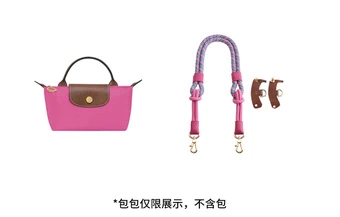 Ремешок для мини-сумки Longchamp, многоцветный | Китай.рф