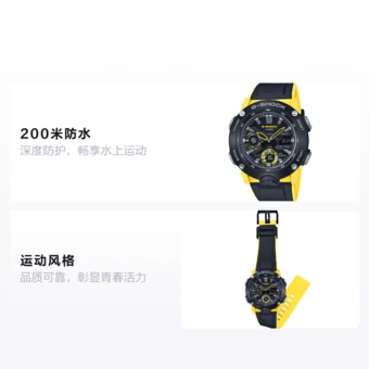 Мужские часы Casio G-Shock GA-2000-1A9PR Carbon Core Guard | Китай.рф