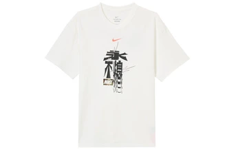 Футболка Nike с круглым вырезом белая мужская | Китай.рф