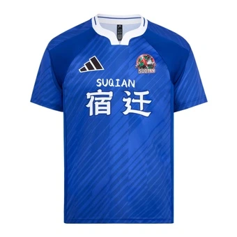 Футбольная майка Adidas Suqian Team 2026 фанатская версия унисекс | Китай.рф