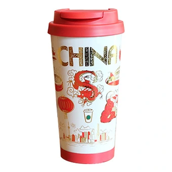 Термос Starbucks из нержавеющей стали 473 мл серии Been there | Китай.рф