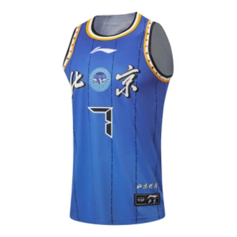 Баскетбольное джерси Li Ning CBA сезон 25-26 синее | Китай.рф