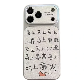 Парный чехол для телефона с надписью на удачу для iPhone | Китай.рф