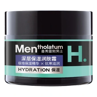 Крем для лица MENTHOLATUM интенсивно-увлажняющий для мужчин, восстановление и питание, 50 г | Китай.рф