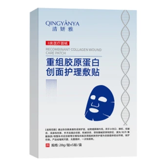 Ранозаживляющий пластырь Qingyanya с рекомбинантным коллагеном, 5 шт | Китай.рф