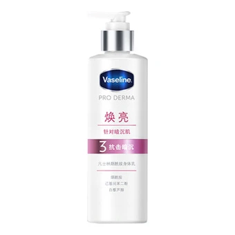 Лосьон для тела Vaseline с ниацинамидом, осветляющий против желтизны, 250ml/250ml*2 | Китай.рф