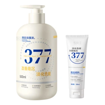Очищающее средство GHOST CALL BEAUTY Cleansers Unisex 377 с эффектом осветления | Китай.рф