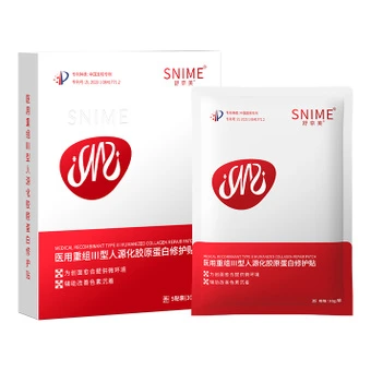 Медицинские пластыри Shunaimei с рекомбинантным коллагеном III типа | Китай.рф